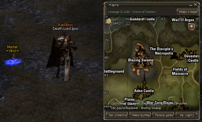 Death Lord Ipos