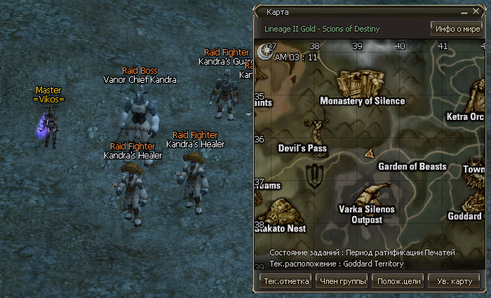 Vanor Chief Kandra